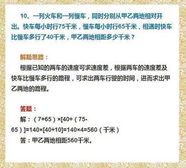 小学数学出题设计意图范文（2023云南中考数学难吗？）