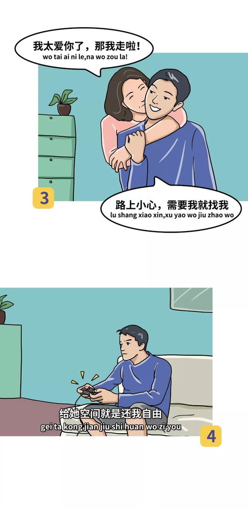 最不容易分手的7种男朋友