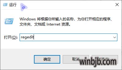 win10设置休眠后继续东西