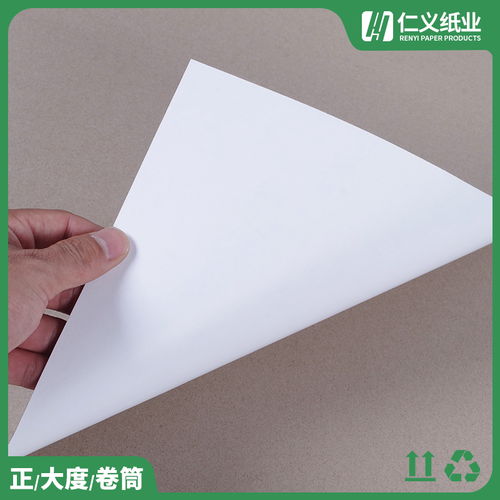 白板纸是什么纸,什么叫白板纸？白板纸有哪些明显的特征呢？