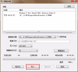 win10安装如何使用uefi启动盘