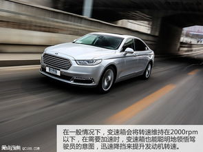 福特金牛座 2.0T豪华型最低价格 北京现车最高优惠9万元
