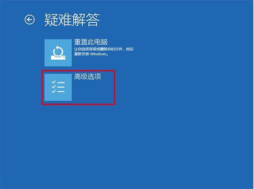 手机为何老显示要升级win10