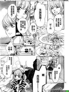 谁知道 漫画人 这个软件在看漫画的时候,怎么把那个选择的和退出的弄出来 我不会啊 每次都要把这个关 