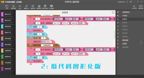 赤兔cms程序AI创作工具