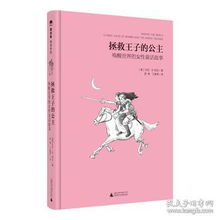 全部商品 北京盛世情书店 孔夫子旧书网 