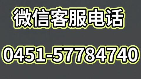 浦发24小时人工客服电话,您的