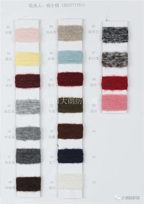 织美纺织 新产品推荐