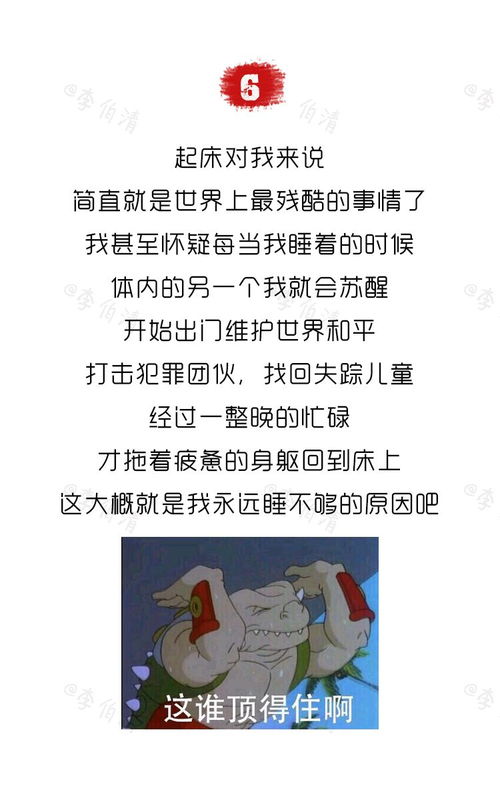 只有永远的不足