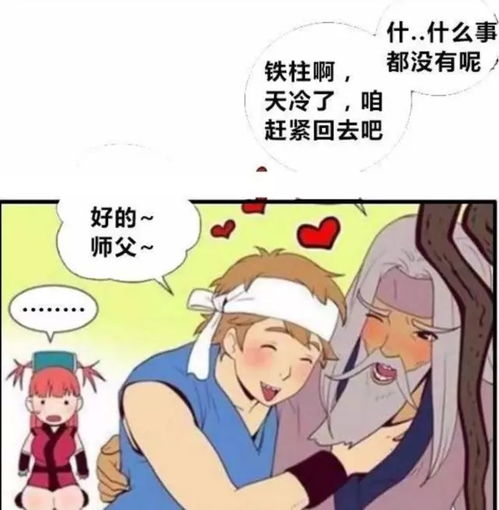 美女拜师,不料大师不为女色所动 