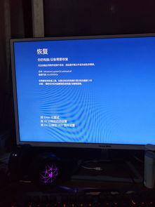 0xc000000e错误代码如何修复(开机0xc000000e修复 win10)