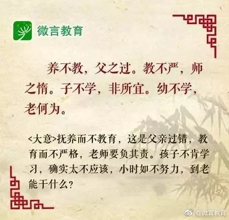 中华典籍名言名句;典籍里的中国优美文案？
