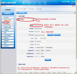 无线路由器网址(mercury无线路由器登录网址是多少？)