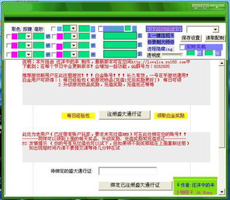 测评游戏辅助,求一些能提高游戏帧数的辅助软件(图1)