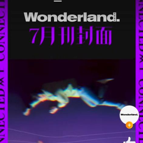 张艺兴Wonderland中文版封面为什么会上热搜 大家如何评论的