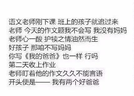 经典笑话大全 让你笑不停下一句,笑不停的经典笑话大全