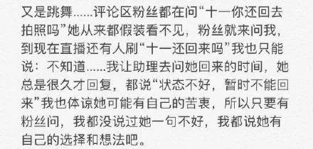 风水轮流转 当初嘲讽闺蜜留不住人的林珊珊,转头也捧出个白眼狼 