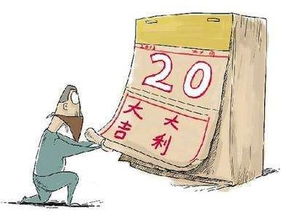 2019年7月入宅吉日查询,2019年7月入宅吉日一览表