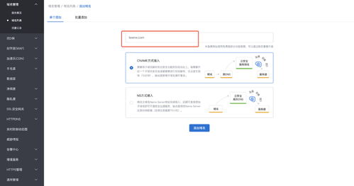 cname解析自动cdn(解析cdn地址异常怎么办)