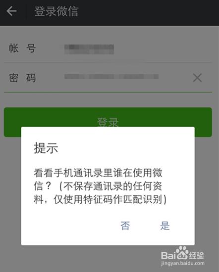 微信保号-专业解封微信号的qq群：拯救你的微信账号，让沟通无障碍！(4)