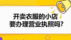 营业执照个体户商贸部都包括什么行业