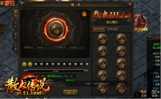 盛大传奇锻造属性：打造无与伦比的战斗神器！