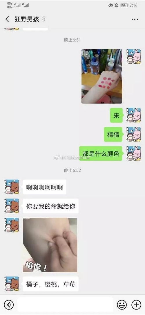 女生想找男朋友的文案（女生想找男朋友的文案短句） 第1张