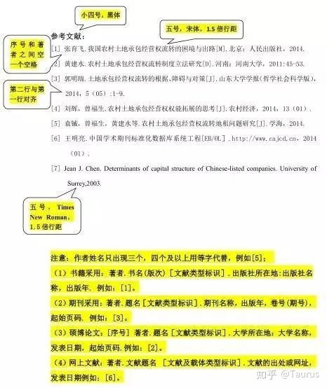 关于知识的议XX800字