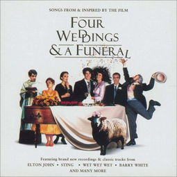四个婚礼和一个葬礼里面的诗,介绍。的海报