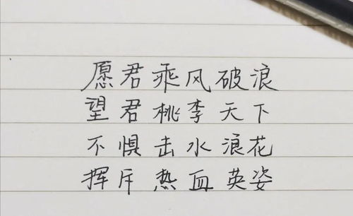 写给大学母校的情书范文（我想给他写一本情书，该怎么写？）