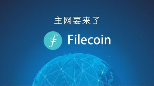 IPFS值得投资吗,ipfs是什么项目是国家许可的吗