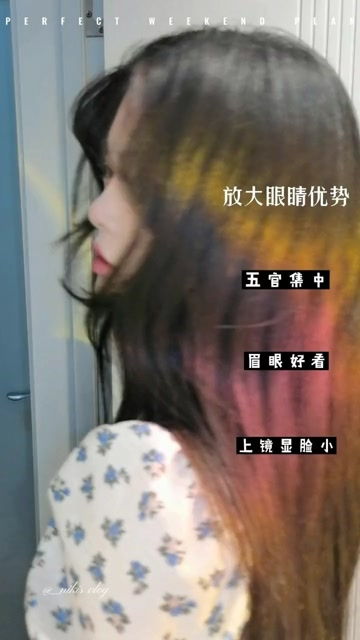 大脸如何上镜好看 弱化轮廓 增加面部立体感 化妆 