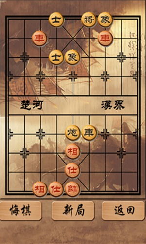 中国象棋 残局1300关 好玩吗 中国象棋 残局1300关 游戏介绍