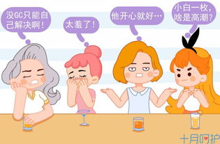 女人高潮的开关：阴蒂还是阴核？