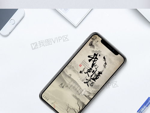 创意中国风加入我们招聘手机海报模版.psd图片素材 PSD分层格式 下载 企业通用大全 