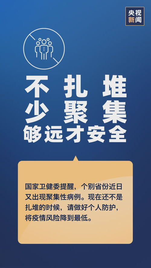 黑龙江出现1传10,警方已立案 其中一个问题非常值得警惕