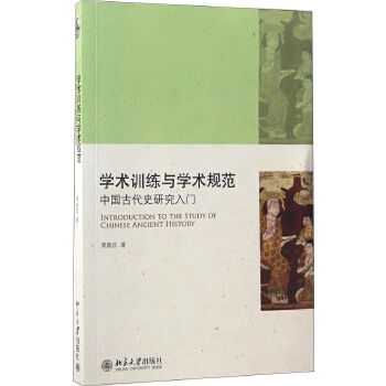 查重第二作者：学术规范与诚信的守护者