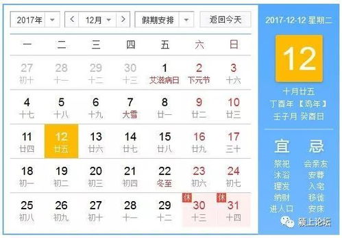 提醒 今年在颍上过年,一定要有这些准备 