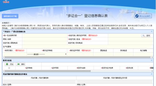  天富注册线路测速中心在哪里操作,天富注册线路测速中心操作指南 天富注册