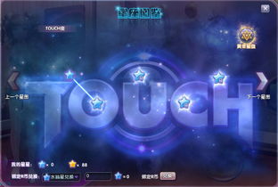 TOUCH专区 17173.com中国游戏第一门户站 