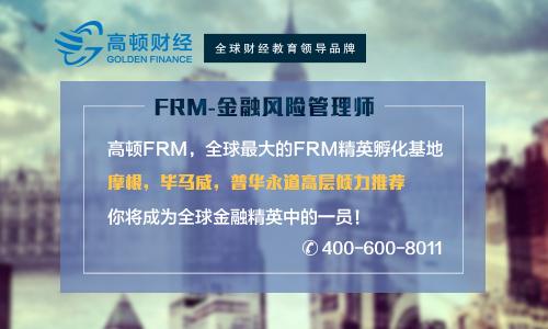 frm怎么用,frm如何
