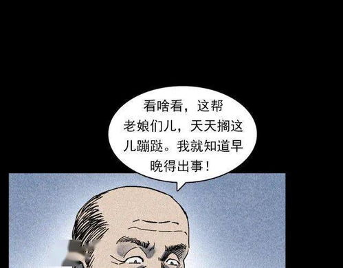 惹阿飘生气,后果可是很严重滴... 