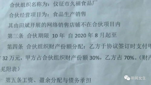 合伙开厂我是有股份，但是经营人三年来帐目不清怎么办可以解除合同吗可以散伙吗