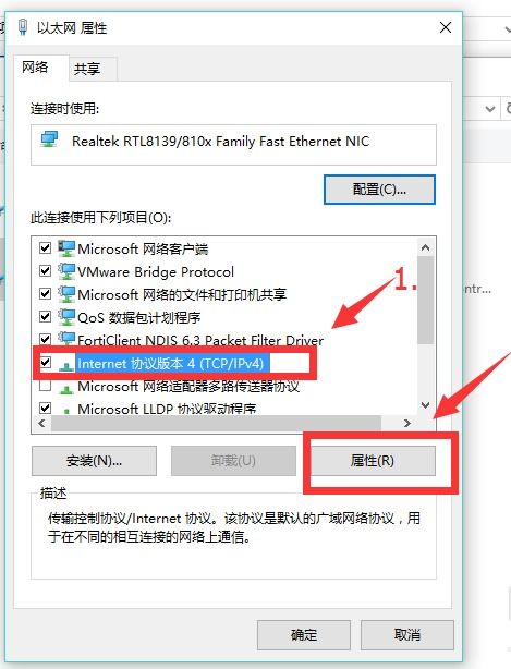 win10网页图形不显示