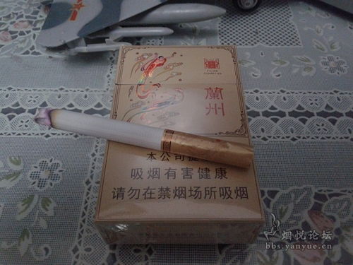 兰州心如意爆珠香烟价格及批发信息详解 - 3 - 680860香烟网