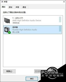 win10如何改成hdmi