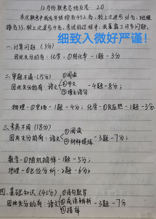 语句的造句;什么怎么是什么呢造句二年级下册？