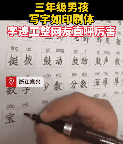 写字好看有多加分 中学生试卷答题卡火了,隔壁改卷老师很羡慕