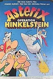 高卢勇士之大战罗马 Asterix Big Fight 口水 评论 