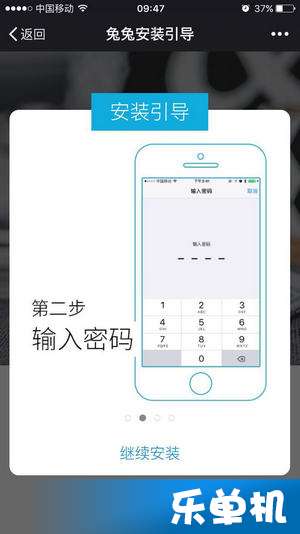 ios怎么下兔兔助手,兔兔助手怎么安装